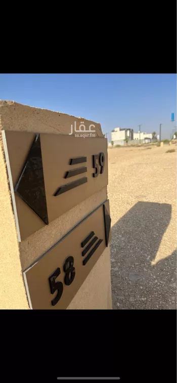 أرض للبيع في شارع عبدالرحمن بن عبدالقادر فقيه, حي القيروان, مدينة الرياض, منطقة الرياض صورة 3