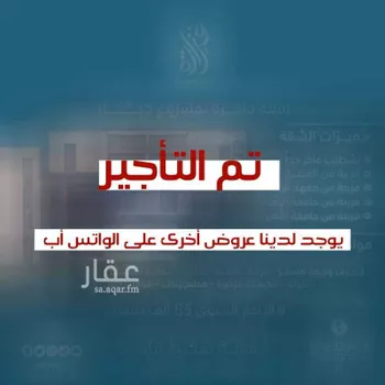 شقة للإيجار في شارع علاء الدين بيبرس, حي الصفاء, مدينة الرياض, منطقة الرياض