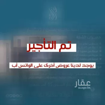 شقة للإيجار في شارع وادي الشوكة, حي قرطبة, مدينة الرياض, منطقة الرياض