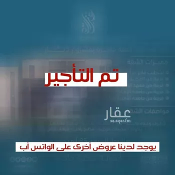 فيلا للإيجار في شارع الشرق, حي النرجس, مدينة الرياض, منطقة الرياض