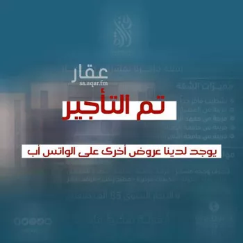 دور للإيجار في شارع رقم 518, حي النرجس, مدينة الرياض, منطقة الرياض