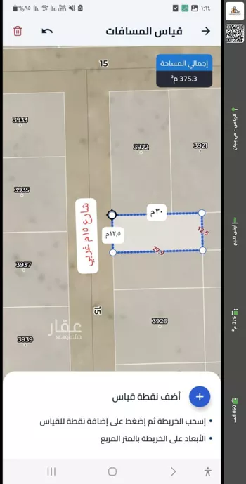 أرض للبيع في مدينة الرياض, منطقة الرياض صورة 2