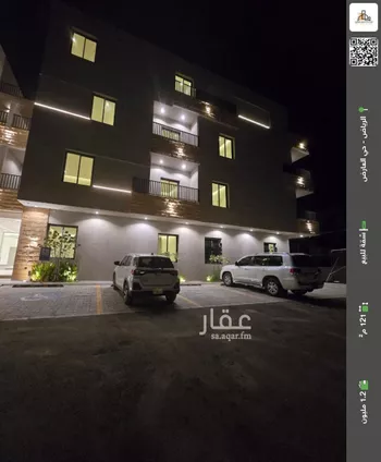 شقة للبيع في شارع رخي العنبري, حي العارض, مدينة الرياض, منطقة الرياض