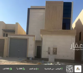 دور للبيع في شارع الجنادرية, حي الجنادرية, مدينة الرياض, منطقة الرياض