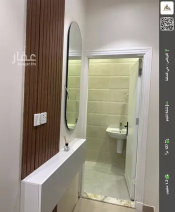 شقة للبيع في شارع رقم 53, حي الملقا, مدينة الرياض, منطقة الرياض صورة 2