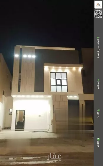 دور للبيع في حي الجنادرية, مدينة الرياض, منطقة الرياض