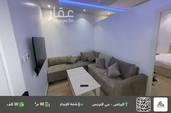 شقة للإيجار في شارع الخشيبة, حي النرجس, مدينة الرياض, منطقة الرياض