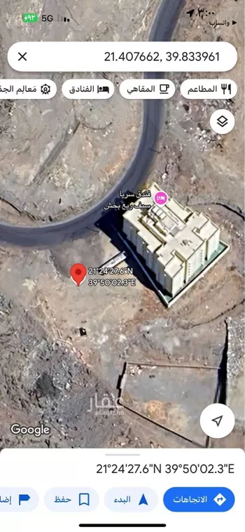 أرض للبيع في شارع اروي بنت كعب, حي الروابي, مدينة مكه المكرمه, منطقة مكة المكرمة
