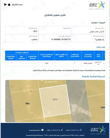 أرض للبيع في شارع شارع, حي المروج, مدينة جدة, منطقة مكة المكرمة صورة 2