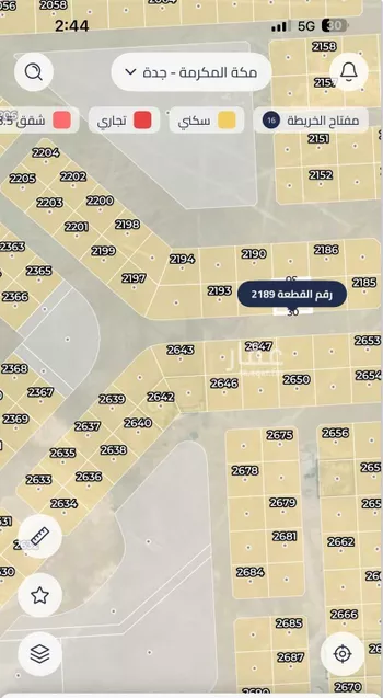 أرض للبيع في شارع شارع , حي المروج, مدينة جدة, منطقة مكة المكرمة صورة 2