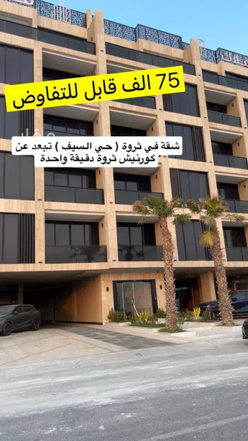 شقة للإيجار في شارع 17825035, حي السيف, مدينة الدمام, المنطقة الشرقية
