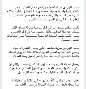 أرض للبيع في شارع رقم 128, حي الياسمين, مدينة الرياض, منطقة الرياض صورة 2