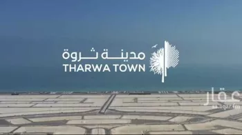 أرض للبيع في شارع 90 السيف ، حي السيف ، الدمام