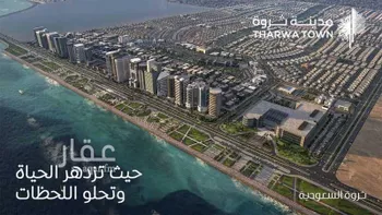 أرض للبيع في شارع 30 السيف, حي السيف, مدينة الدمام, المنطقة الشرقية