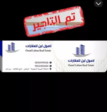 محل للإيجار في شارع نجد, حي ظهرة لبن, مدينة الرياض, منطقة الرياض