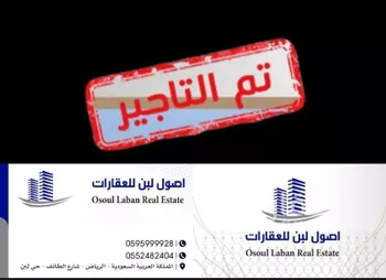 شقة للإيجار في شارع ميراد, حي ظهرة لبن, مدينة الرياض, منطقة الرياض