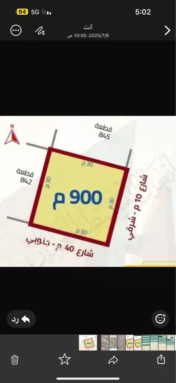 أرض للبيع في شارع زيد بن عمر بن الخطاب, حي الملك فهد, مدينة المدينه المنوره, منطقة المدينة المنورة صورة 3