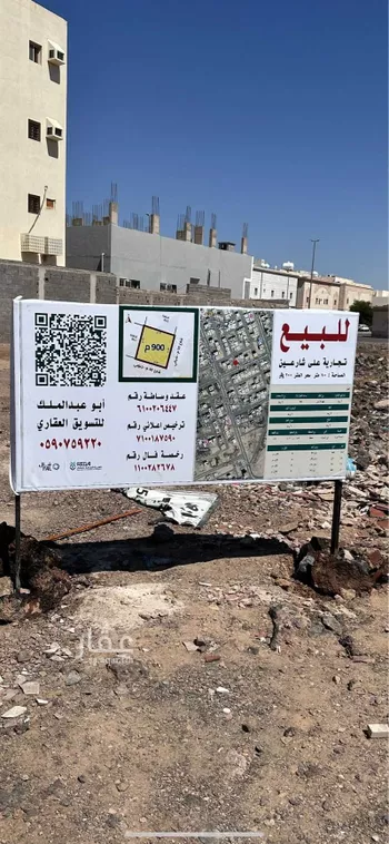 أرض للبيع في شارع زيد بن عمر بن الخطاب, حي الملك فهد, مدينة المدينه المنوره, منطقة المدينة المنورة صورة 5