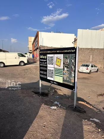 أرض للبيع في شارع خالد ابن يزيد ابن حارثة, حي الملك فهد, مدينة المدينه المنوره, منطقة المدينة المنورة صورة 2