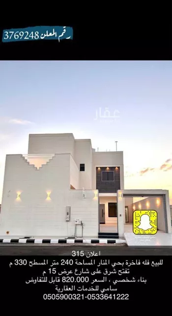فيلا للبيع في شارع الربيع ابن خيثم, حي الملك فهد, مدينة عنيزه, منطقة القصيم
