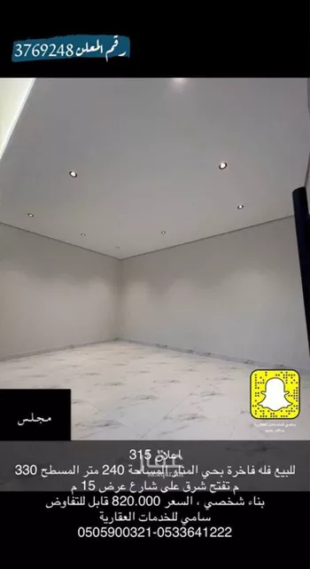 فيلا للبيع في شارع الربيع ابن خيثم, حي الملك فهد, مدينة عنيزه, منطقة القصيم صورة 5