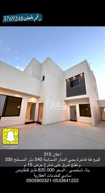 فيلا للبيع في شارع الربيع ابن خيثم, حي الملك فهد, مدينة عنيزه, منطقة القصيم صورة 2