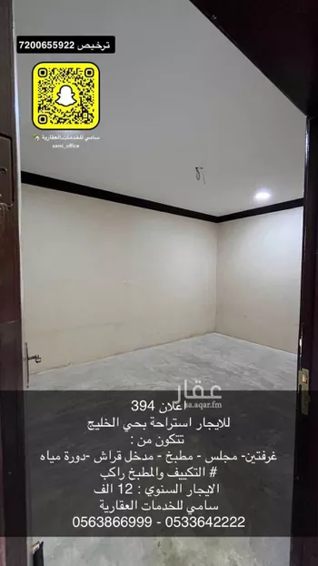 استراحة للإيجار في شارع أبي بكر بن حزم, حي السليمانية, مدينة عنيزه, منطقة القصيم