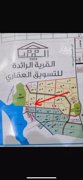 أرض للبيع في شارع 2497357, حي الدرة, مدينة جدة, منطقة مكة المكرمة صورة 3