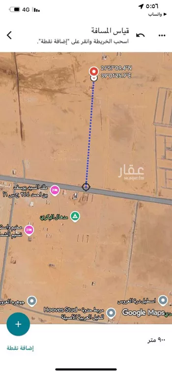 أرض للبيع في شارع 2497357, حي الدرة, مدينة جدة, منطقة مكة المكرمة