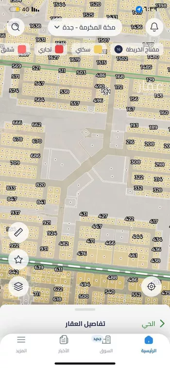 أرض للبيع في شارع 2497357, حي الدرة, مدينة جدة, منطقة مكة المكرمة صورة 2