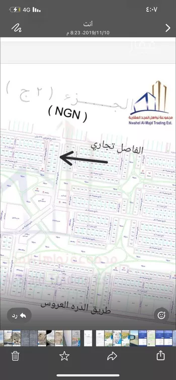 أرض للبيع في شارع 2497357, حي الدرة, مدينة جدة, منطقة مكة المكرمة صورة 4