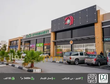محل للإيجار في حي الجامعة, مدينة الخرج, منطقة الرياض