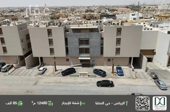 شقة للإيجار في شارع محمد بن عبدالعزيز الدغيثر, حي الملقا, مدينة الرياض, منطقة الرياض