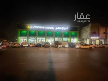 عمارة للبيع في شارع الامام احمد بن حنبل, حي النسيم الغربي, مدينة الرياض, منطقة الرياض