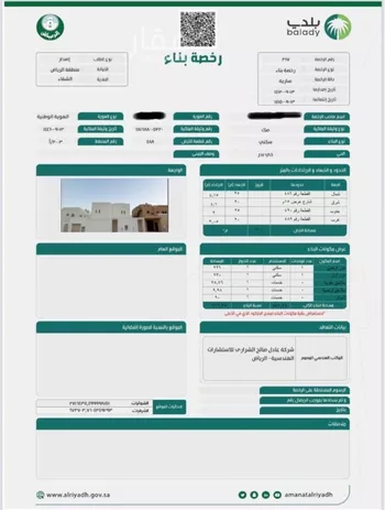 فيلا للبيع في شارع ابن رمانة, حي بدر, مدينة الرياض, منطقة الرياض صورة 2