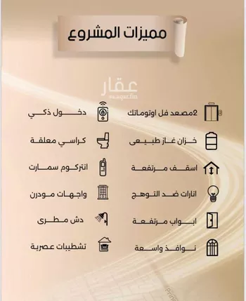 شقة للبيع في شارع زيد بن قيس, حي الفيصلية, مدينة جدة, منطقة مكة المكرمة صورة 5
