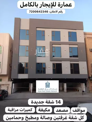 عمارة للإيجار في شارع راس تنورة, حي الخبر الجنوبية, مدينة الخبر, المنطقة الشرقية