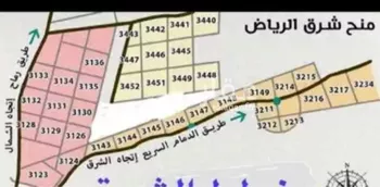 أرض للبيع في شارع الشرق, حي العلا, مدينة الرياض, منطقة الرياض صورة 2