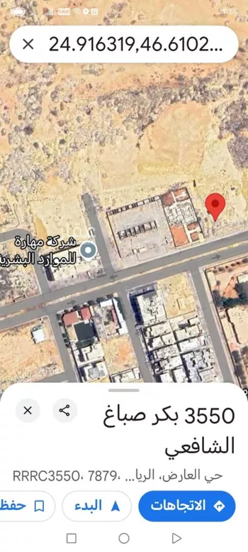 أرض للإيجار في شارع بكر صباغ الشافعي, حي العارض, مدينة الرياض, منطقة الرياض