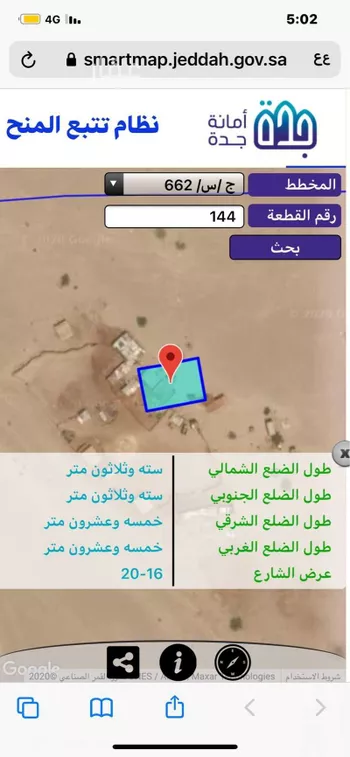 أرض للبيع في شارع الاميره ساره بنت سعد عبدالرحمن, مدينة جدة, منطقة مكة المكرمة صورة 2