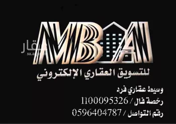 فيلا للبيع في حي محاسن ارامكو الأول, مدينة الاحساء, المنطقة الشرقية