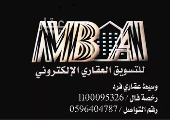 أرض للبيع في شارع أبو بكر التاريخي, حي اليمامة, مدينة الاحساء, المنطقة الشرقية
