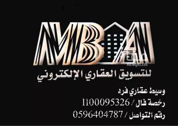 أرض للبيع في شارع  ابراهيم الخطيب, حي نبلاء, مدينة المدينه المنوره, منطقة المدينة المنورة