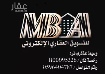أرض للبيع في حي منطقة الغويبة الزراعية, مدينة الاحساء, المنطقة الشرقية