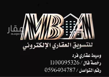 أرض للبيع في شارع عبدالله بن عبدالعزيز, حي الجوهرة, مدينة الاحساء, المنطقة الشرقية