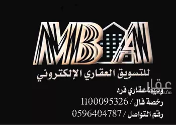 أرض للإيجار في حي العاصمة, مدينة الاحساء, المنطقة الشرقية