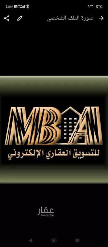 أرض للبيع في شارع الهيتمي, حي منسوبي التعليم الأول, مدينة الاحساء, المنطقة الشرقية