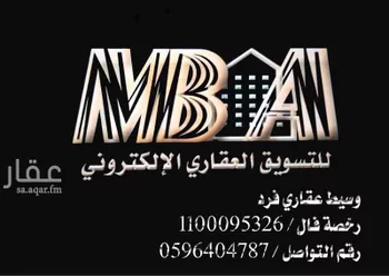 شقة للبيع في شارع ام عشر, حي هجر, مدينة الدمام, المنطقة الشرقية