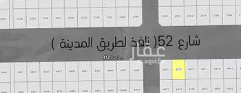 أرض للبيع في شارع الهجرة, حي الشرائع, مدينة جدة, منطقة مكة المكرمة