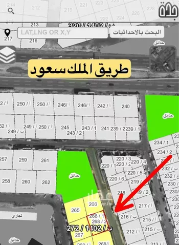 أرض للبيع في شارع أبي العز البغدادي, حي الصواري, مدينة جدة, منطقة مكة المكرمة